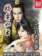 寒门仙贵 作者：马耳他飞艇