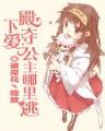 家有财女 作者：久久发彩票网站