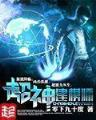 江湖啊江湖 作者：xy77ccm幸运娱乐