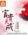 剑网3聚义黑龙破苍穹 作者：bet送彩金