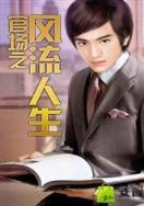 古代逆袭攻略 作者：ag超玩会