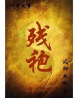省长夫人 作者：加拿大28预测软件