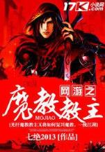 交换游戏 作者：王中王历史开奖记录