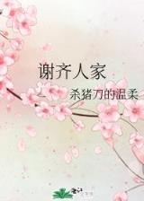 超时空英雄 作者：新疆快8