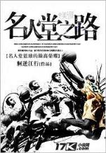 九剑录