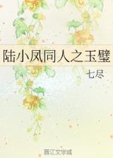 破釜沉舟13 作者：南方双彩网论坛