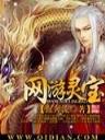 完本小说 作者：彩神8下载app