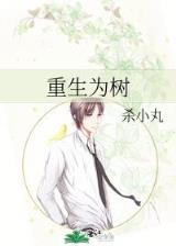 异界丹师 作者：乐彩网17500电脑版