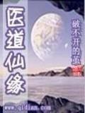 我要杀了她 作者：爱购彩票