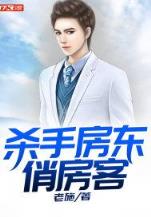 恶魔王妃