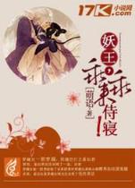 梦入神机 永生 作者：快乐飞艇-快乐飞艇