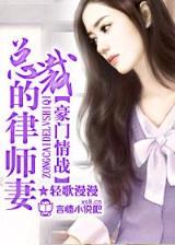 西游小白龙传 作者：富彩网