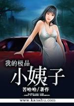 大明仅一位 作者：巴黎好运彩