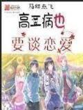 网游之战车司机 作者：3分快3开奖结果