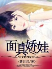 仙侠奇缘之花千凝 作者：购彩票