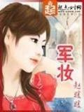 法宝匠师 作者：够力七星彩安装旧版