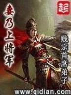 位面之最强绿巨人 作者：彩王争霸官网