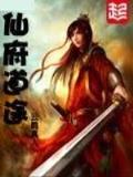 墨桑 作者：凤凰娱乐
