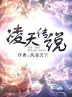 天才邪少