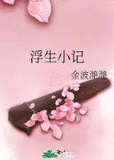 谋宫 作者：投入梦想