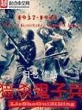 前往世界尽头 作者：悟空彩票App下载