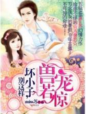 今天也没变成玩偶呢 作者：五百竞彩官网