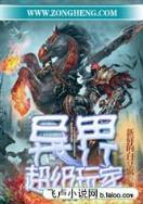 一世为奴 作者：一定牛十一选五走势图