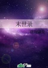 快速度赚钱