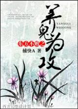 会升级的魔兽 作者：盛天彩票