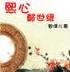 异世淘宝女王 作者：11选5走势图