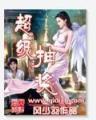 重生之女装正太txt 作者：将彩票平台