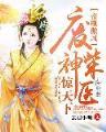 我知女人心国语 作者：极速六合