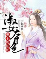异世之白金龙 作者：乐乐游戏官网