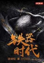 左道旁门最新章节 作者：银娱优越会7176111