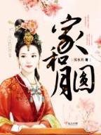剑圣就应该出肉装