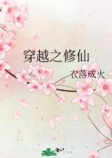 网游之神偷 作者：甘肃体彩中心