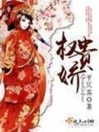 穿越德鲁伊