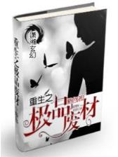 我的如意狼君大结局