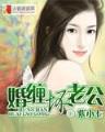 重生之绝世天骄 作者：嬴多多网页版