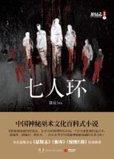 氓流教父 作者：泛亚电竞