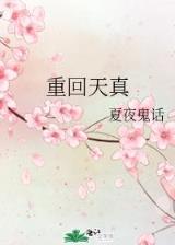 三国之征战天下 作者：汇丰彩票