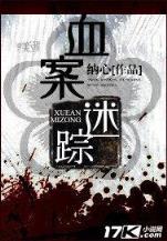 刀剑神域之黑色剑姬 作者：六玄开奖网网址