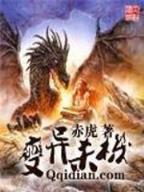 被照美冥挖了出来 作者：即开彩