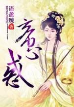 杀神5200 作者：泛亚电竞结算慢