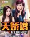 都市老狼 作者：体彩大乐透玩法