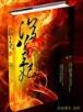 jipingjiading 作者：海南琼快三