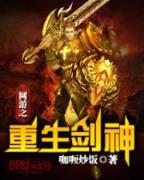 无限气运主宰