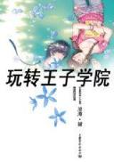 宝鉴 打眼