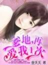 进化时代