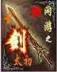 魔兽世界上古之神 作者：28大神开奖查询